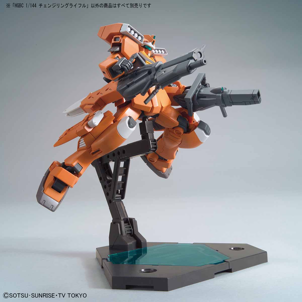 act-hg-1-144-changeling-rifle-03