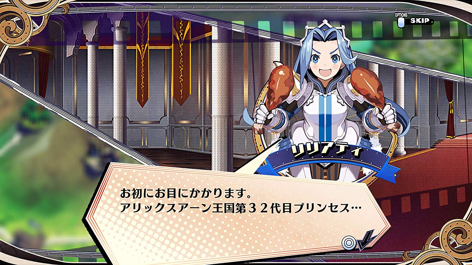 the-princess-guide-1-03