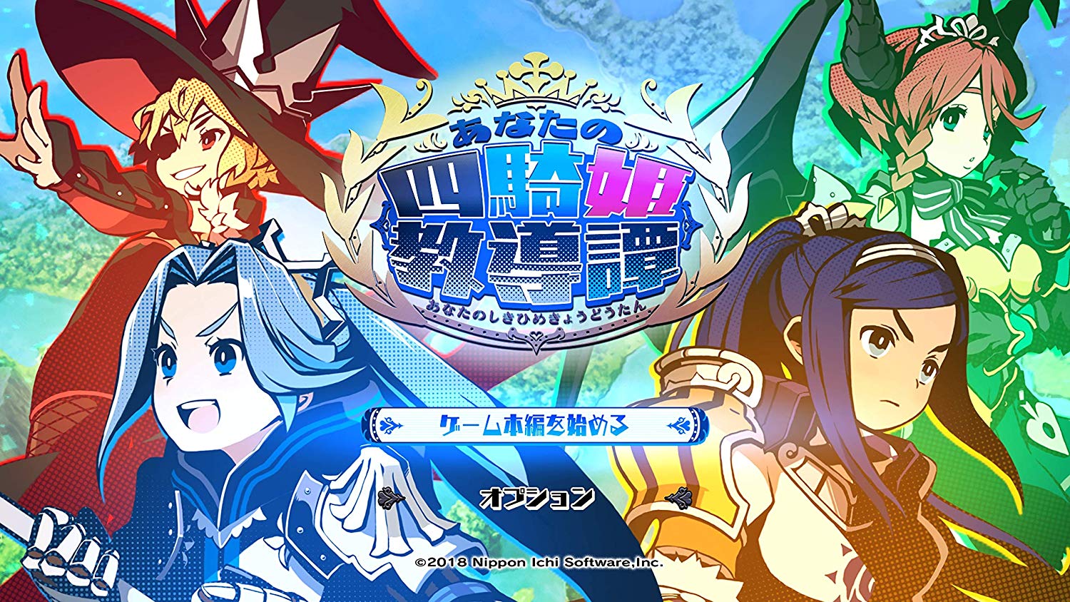 the-princess-guide-1-05