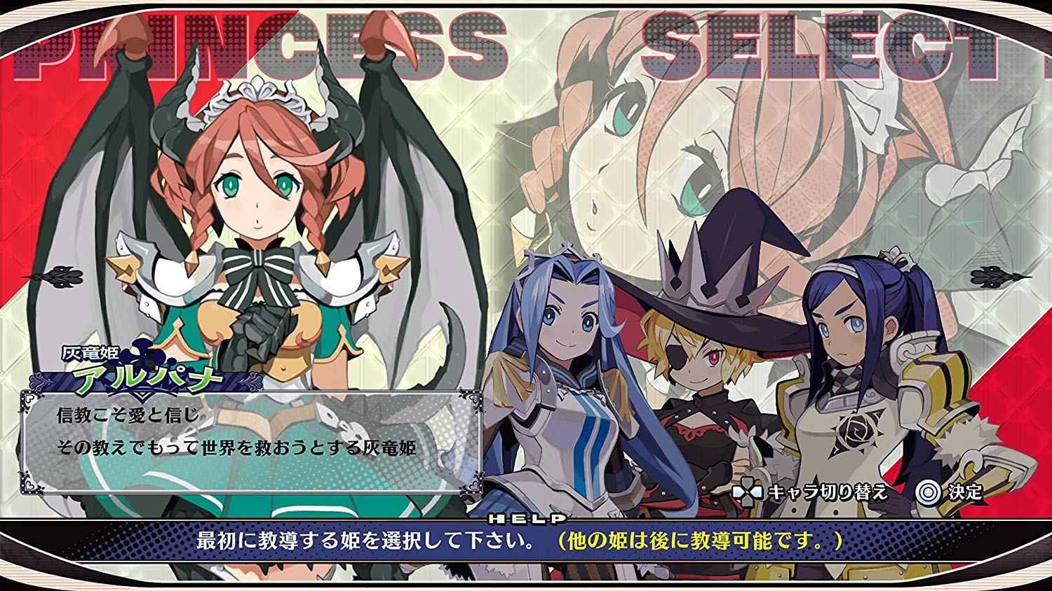 the-princess-guide-1-06