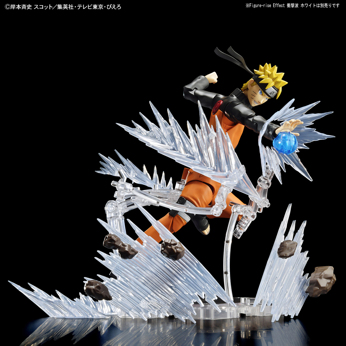 figure-rise-naruto-uzumaki-naruto-09