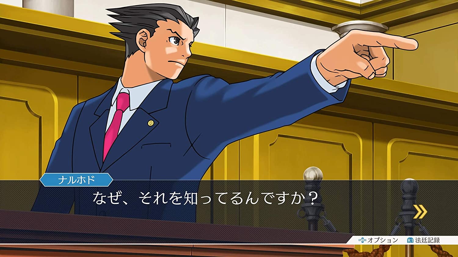nintendo-switch-phoenix-wright-ace-attorney-trilogy-02