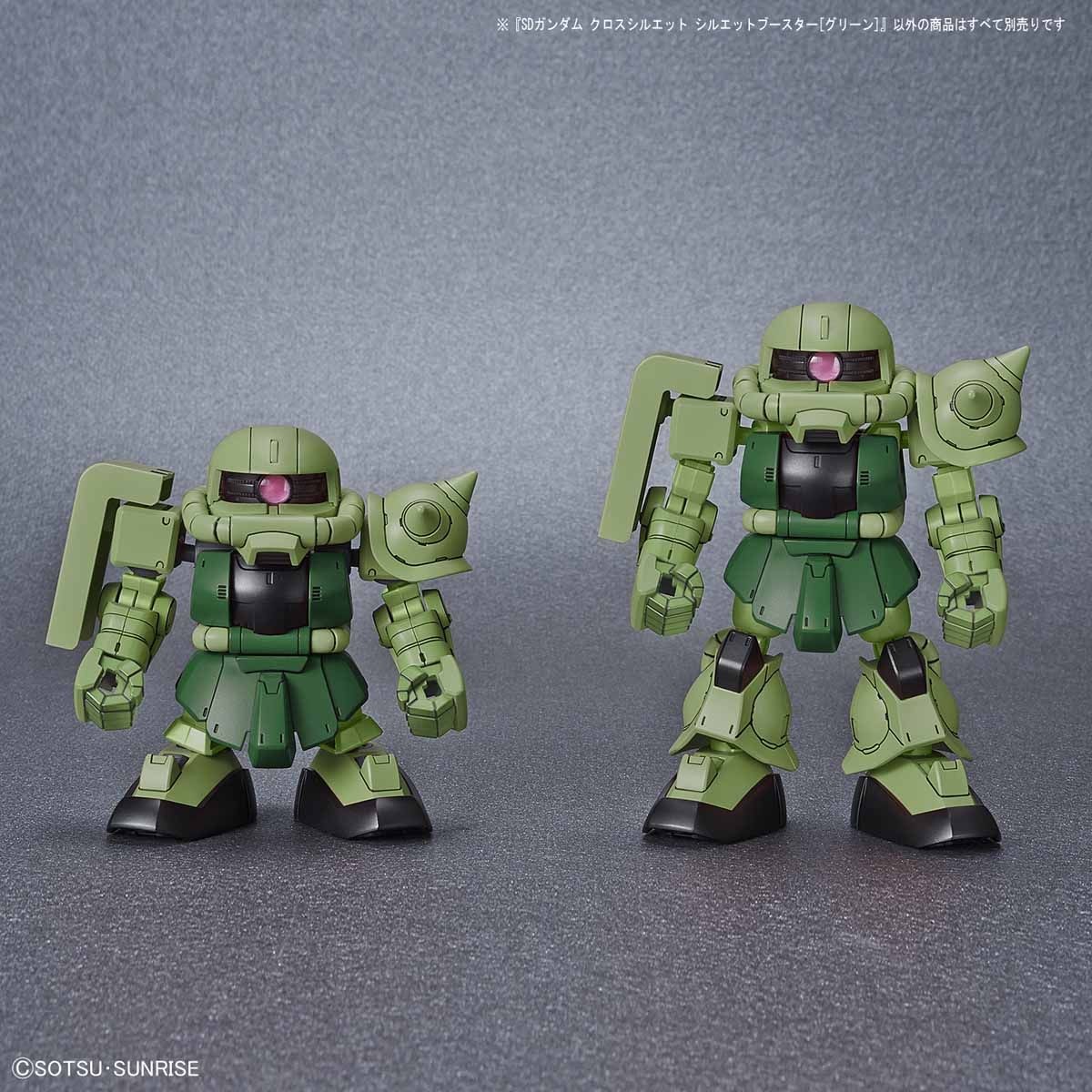 sd-gundam-cross-silhouette-booster-green-03