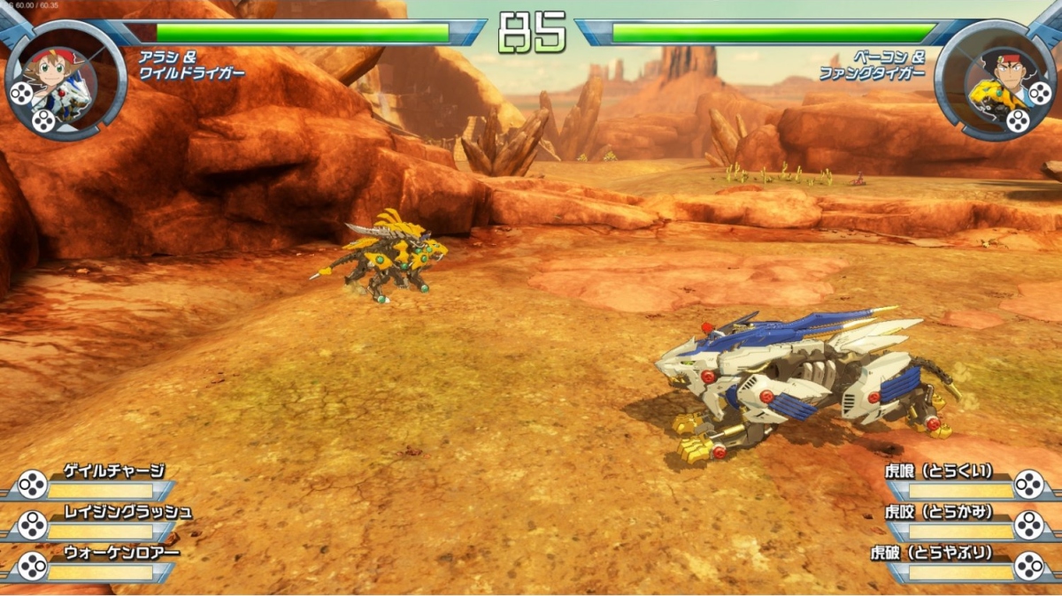 zoids-wild-blast-unleashed-06