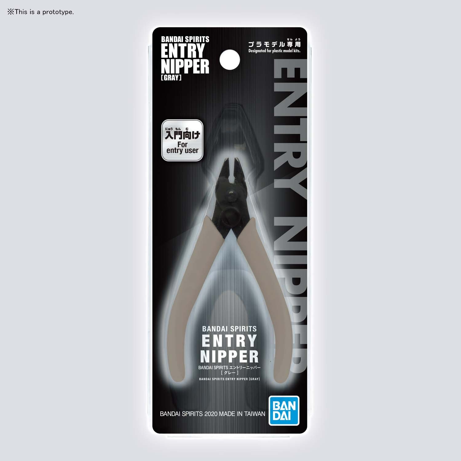 bandai-spirits-entry-nipper-gray-02