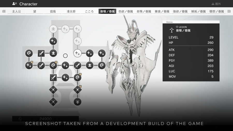 monark-deluxe-edition-1-05