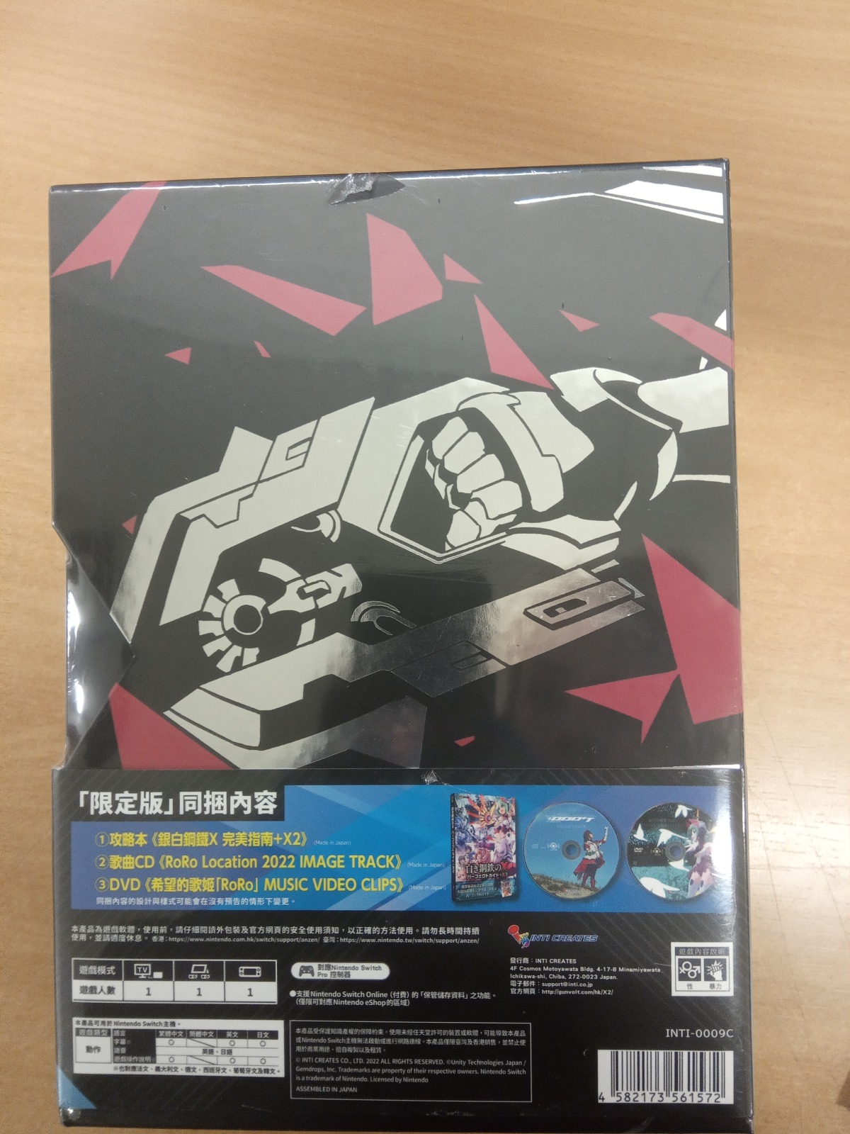 gunvolt-chronicles-luminous-avenger-ix-2-limited-edition-1-08