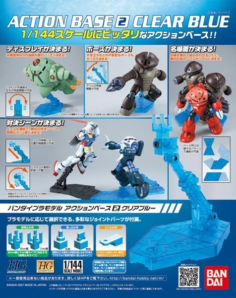 action-base-2-clear-blue-bl-01