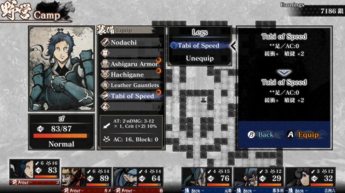 labyrinth-of-zangetsu-03