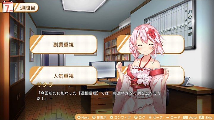 food-girls-2-civil-war-05