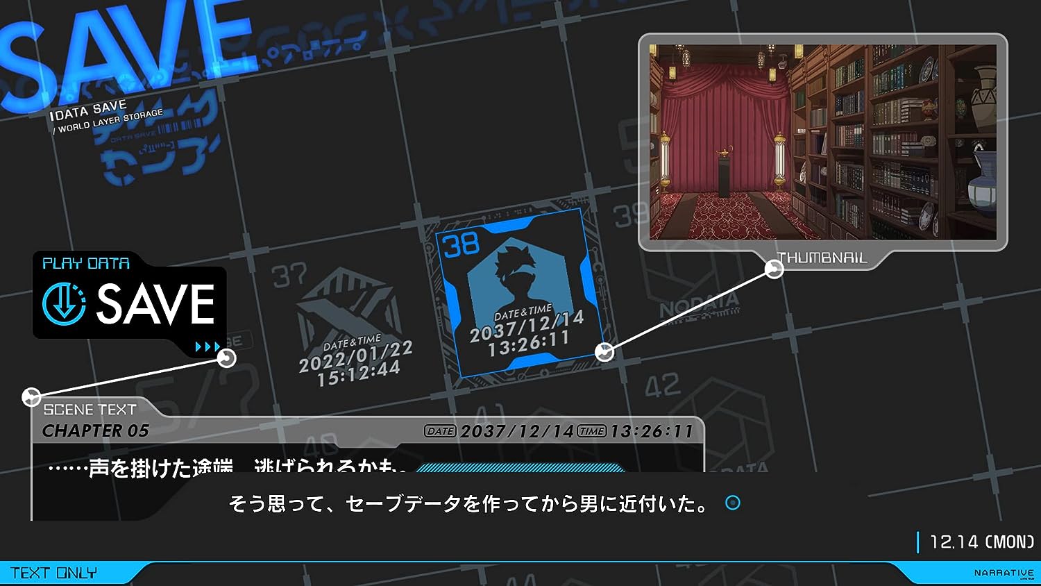 anonymous-code-steelbook-launch-edition-06