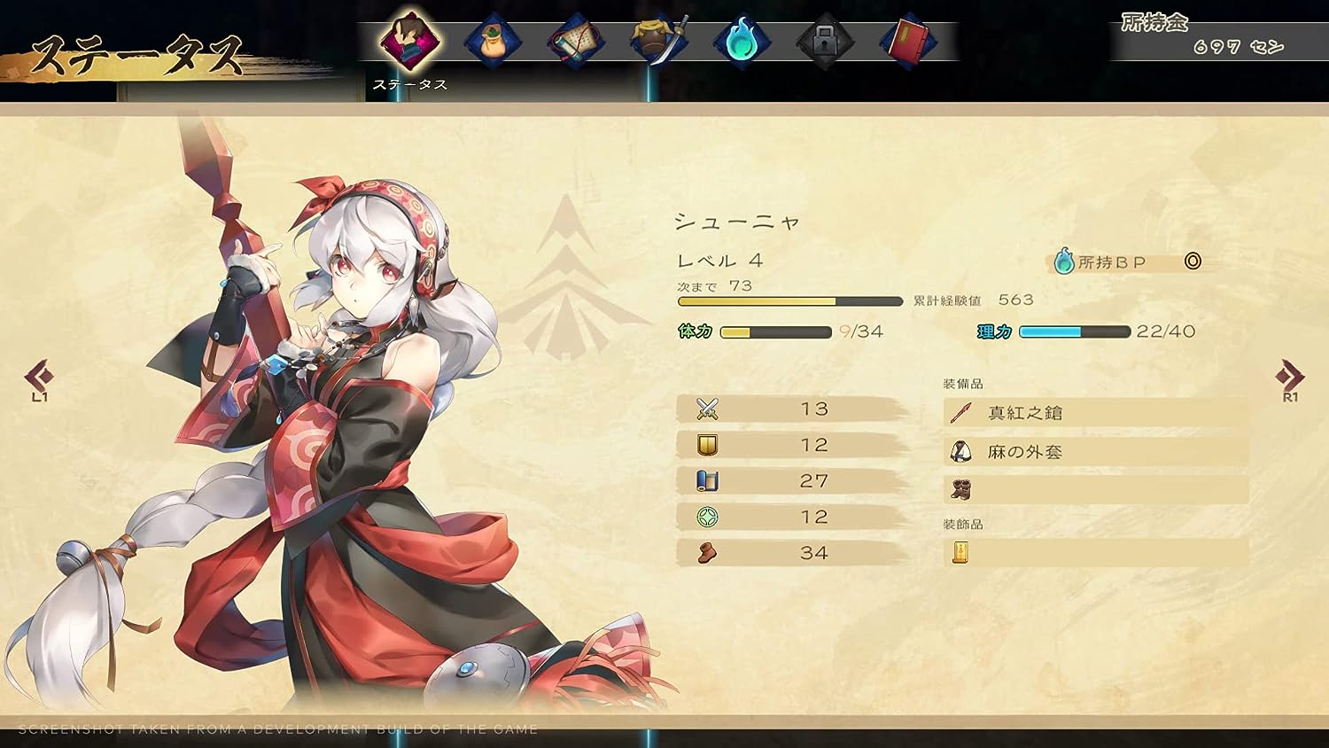 monochrome-mobius-rights-and-wrongs-forgotten-deluxe-edition-04