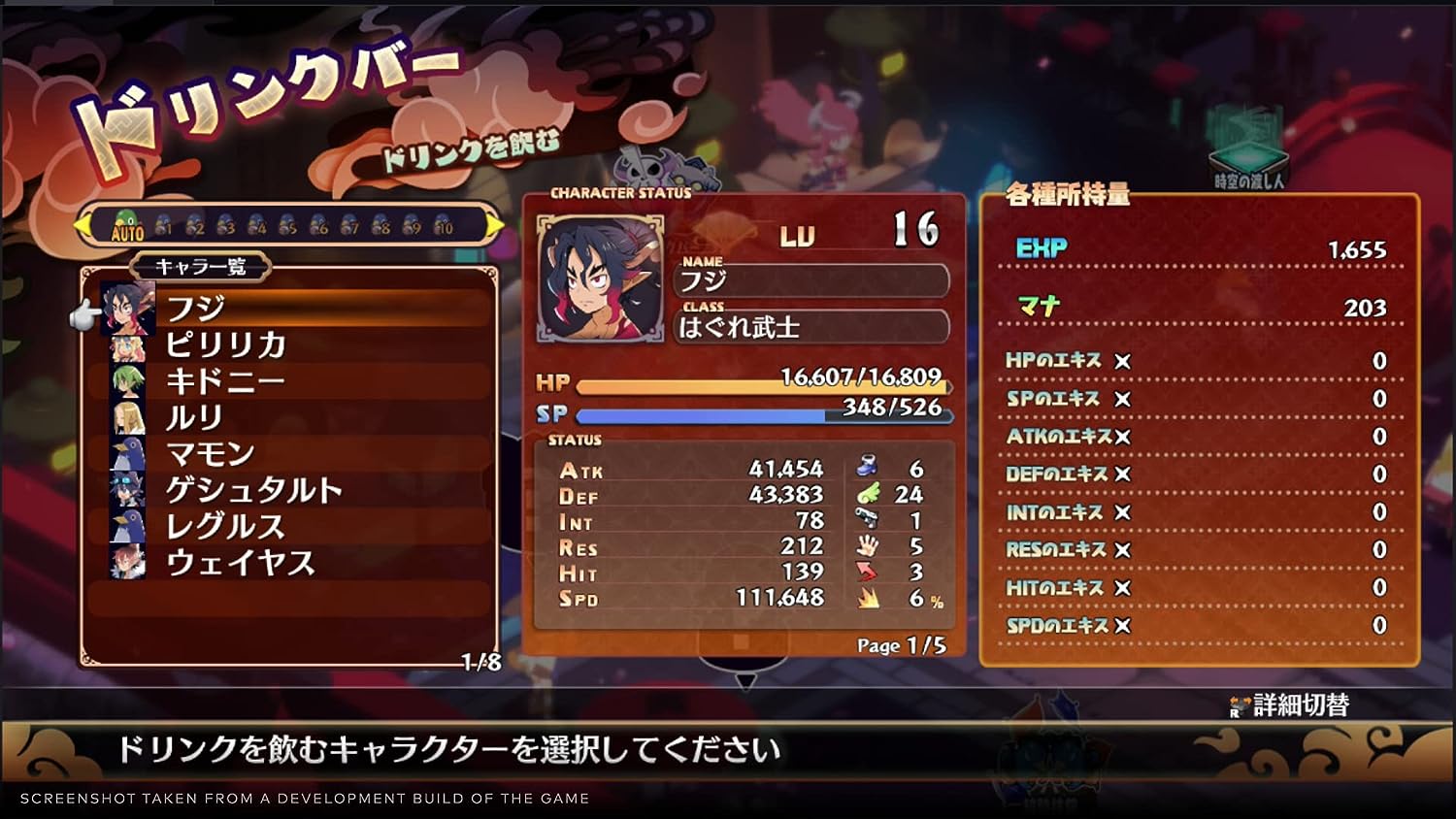 disgaea-7-vows-of-the-virtueless-deluxe-edition-05