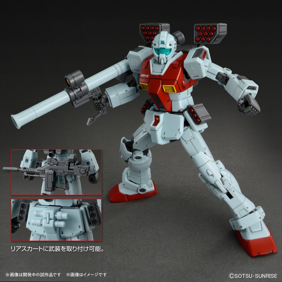 hg-1-144-rgm-79-gm-shoulder-cannon-missile-pod-03