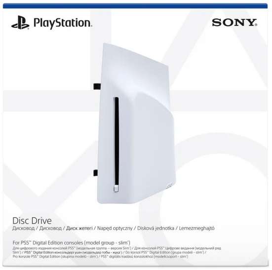 sony-playstation-5-disc-drive-01