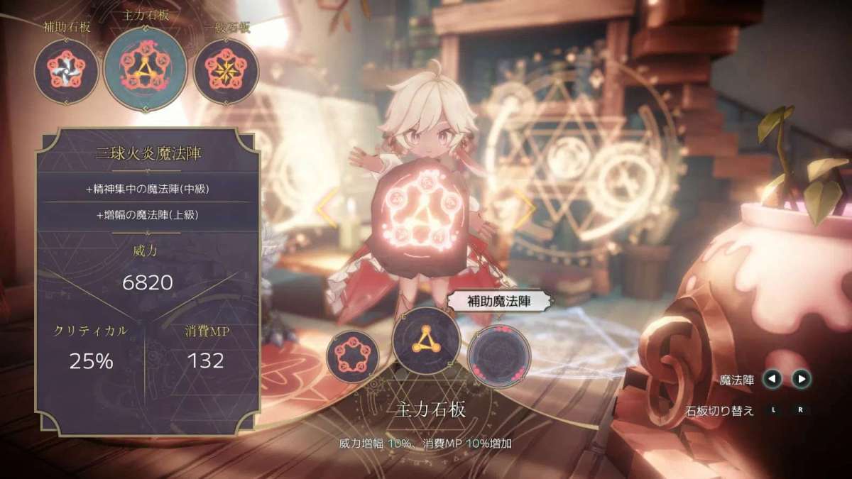 witch-spring-r-import-3-06