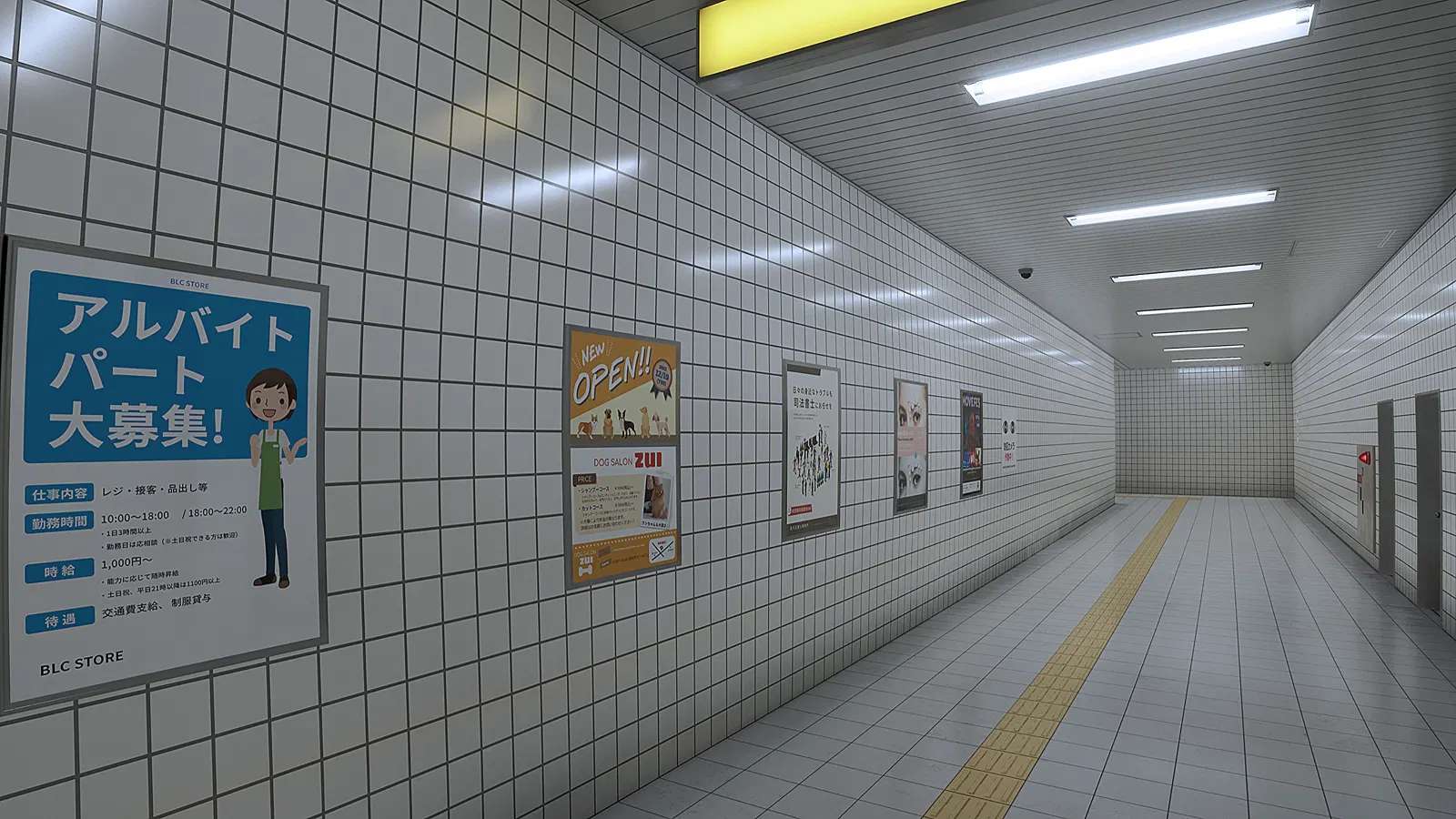 the-exit-8-platform-8-import-2-06