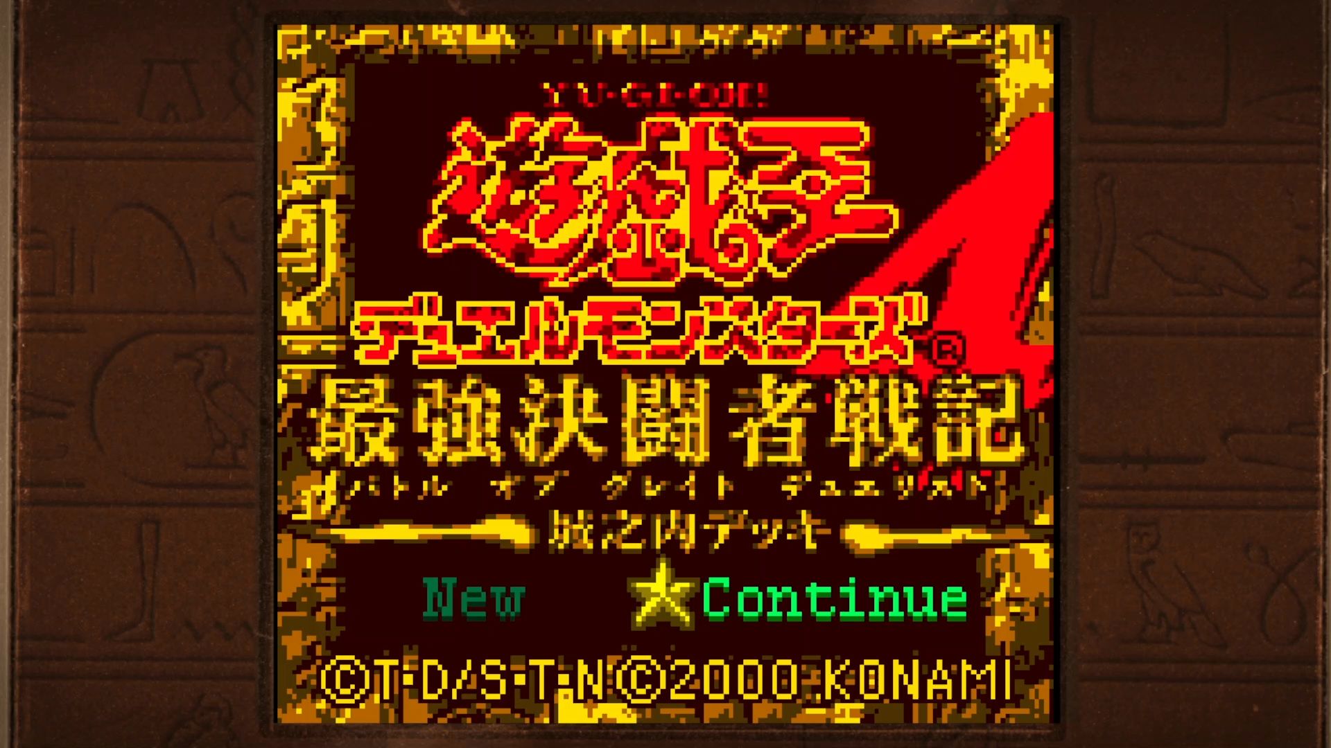 yu-gi-oh-early-days-collection-02