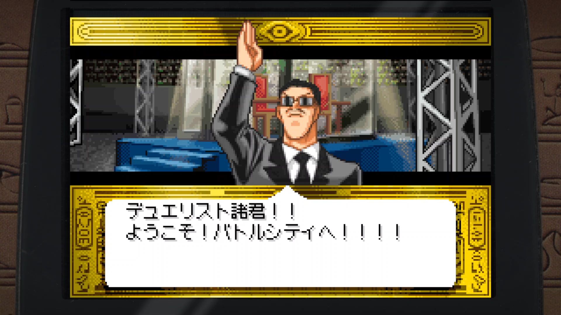 yu-gi-oh-early-days-collection-05