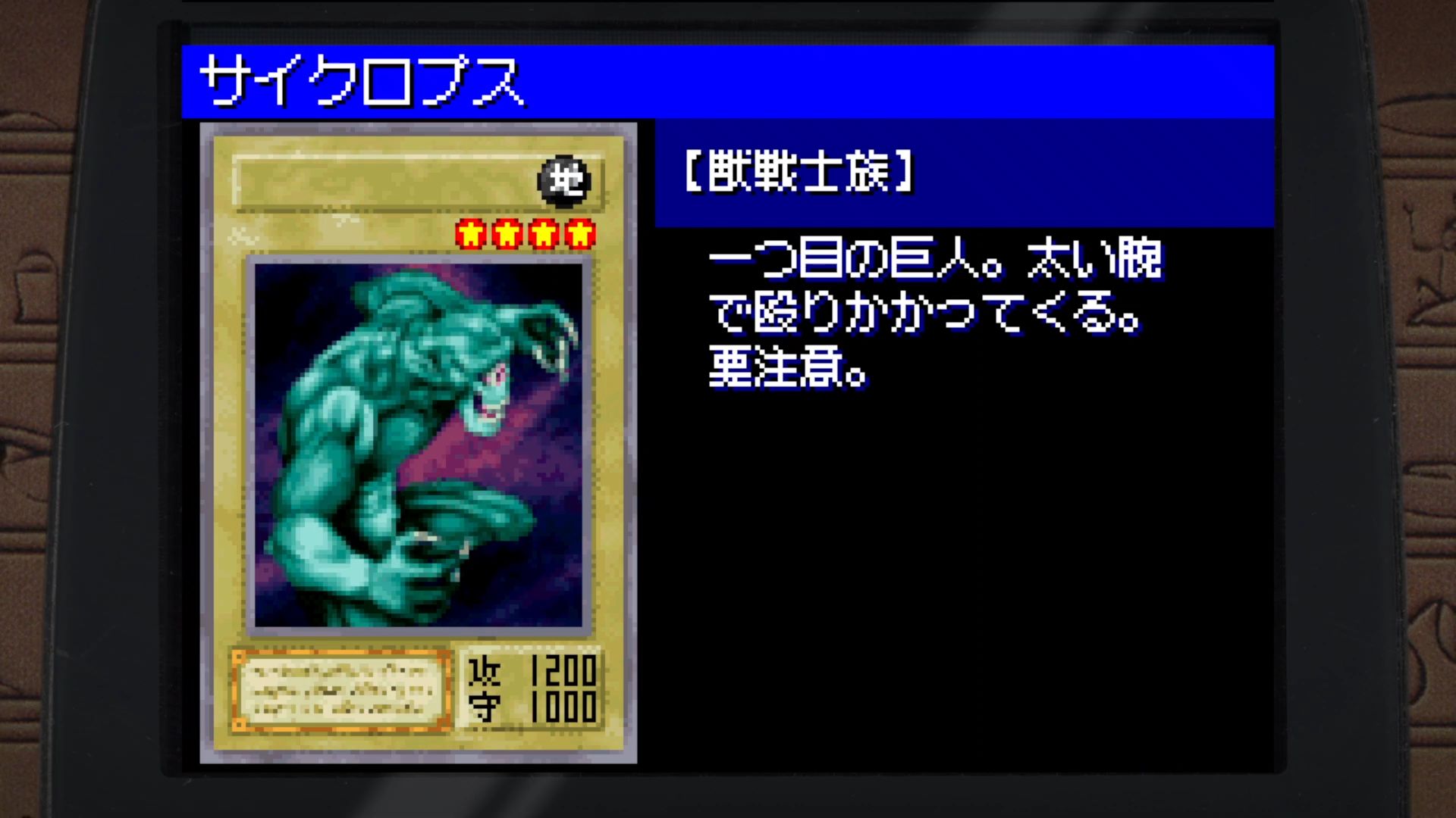 yu-gi-oh-early-days-collection-07