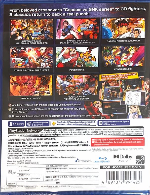 capcom-fighting-collection-2-1-09