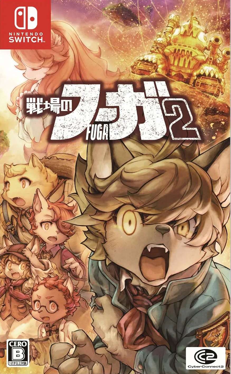 fuga-melodies-of-steel-2-import-01