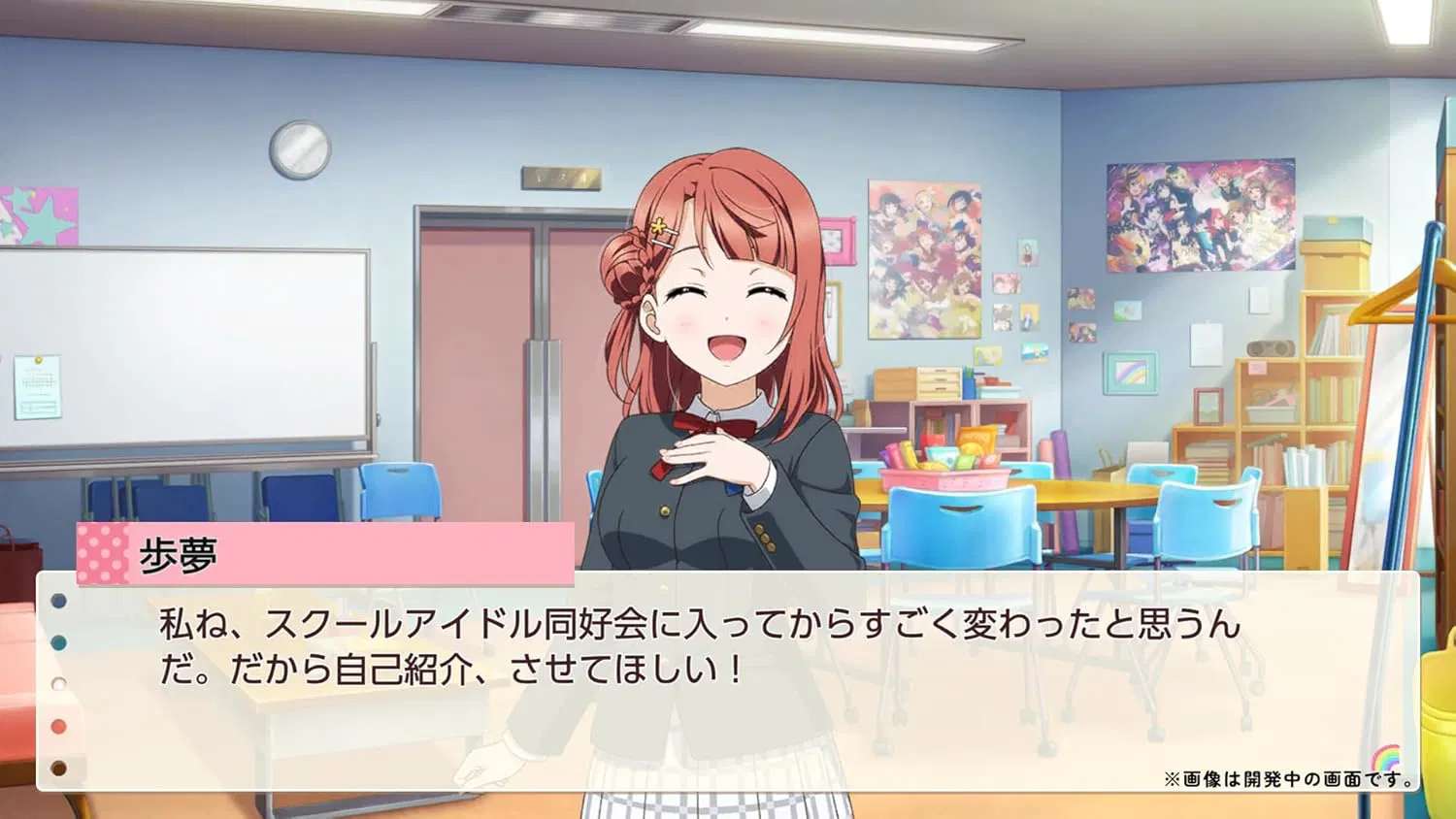 love-live-nijigasaki-high-school-idol-club-tokimeki-roadmap-to-the-future-import-02