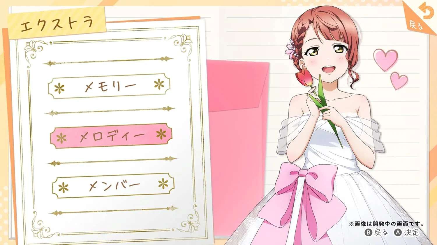 love-live-nijigasaki-high-school-idol-club-tokimeki-roadmap-to-the-future-import-04