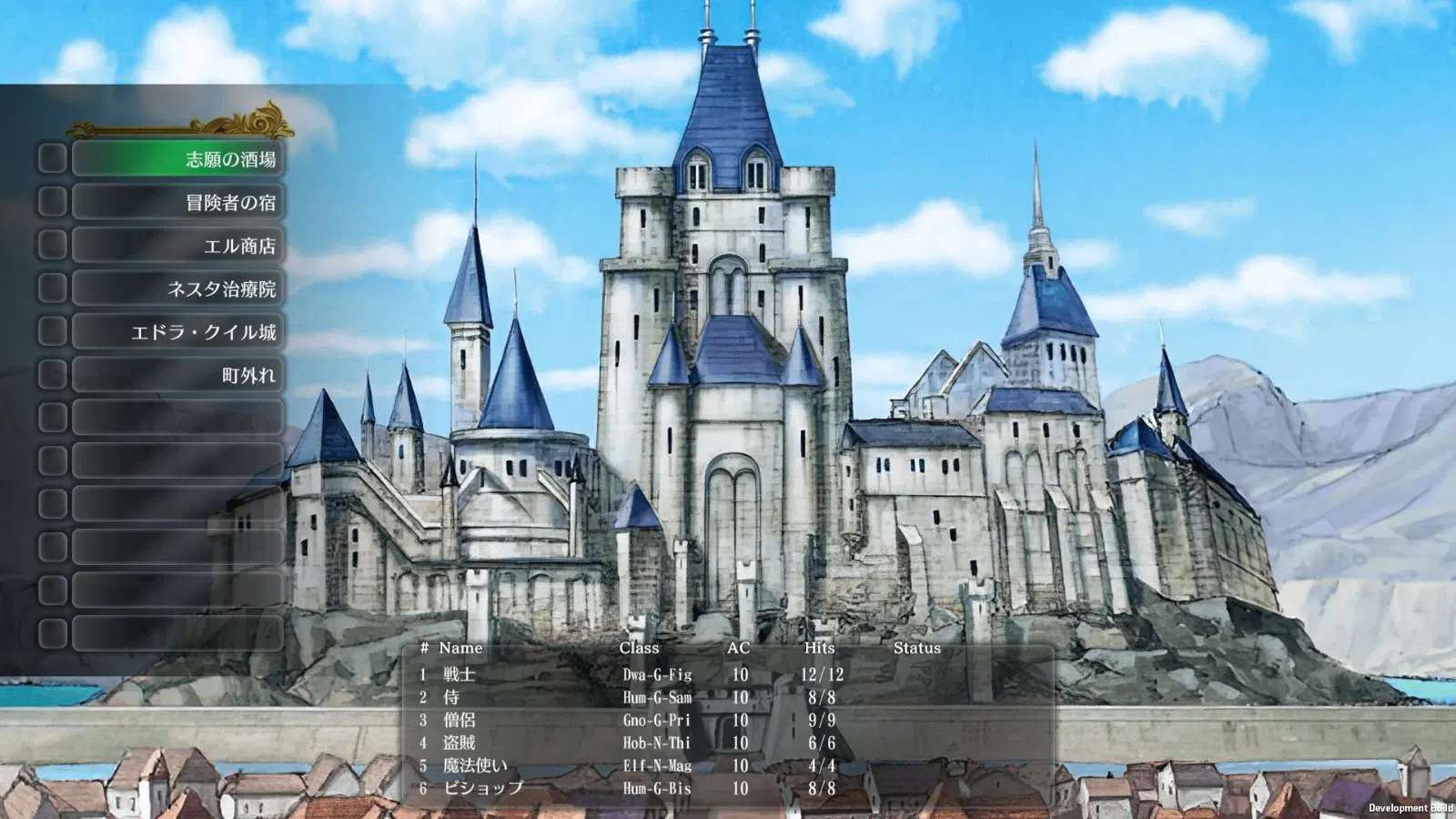 wizardry-the-five-ordeals-import-02