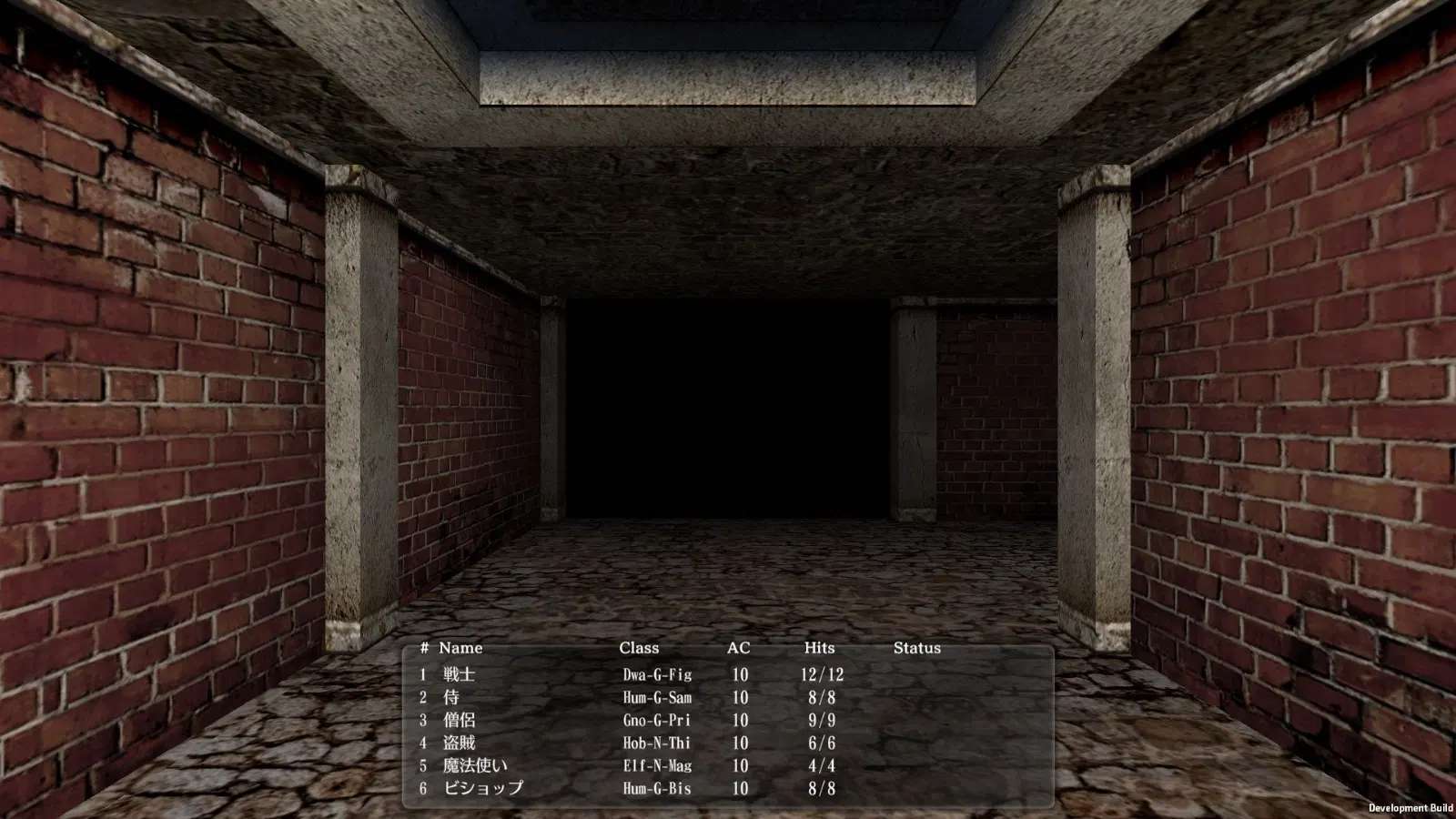 wizardry-the-five-ordeals-import-03