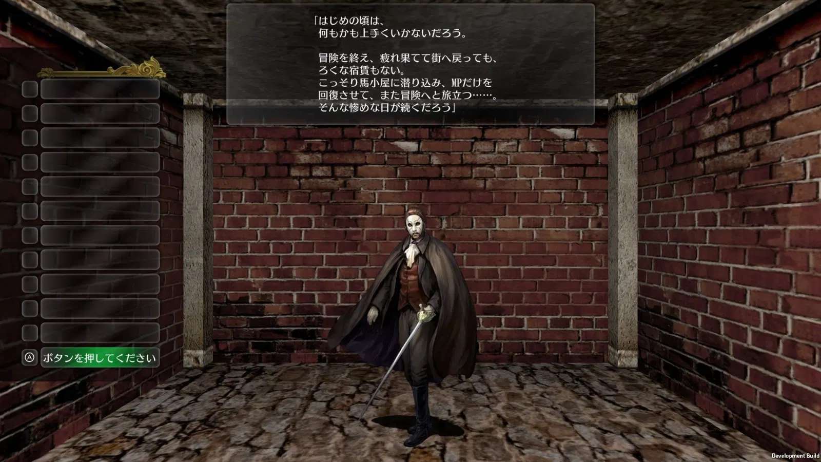 wizardry-the-five-ordeals-import-05