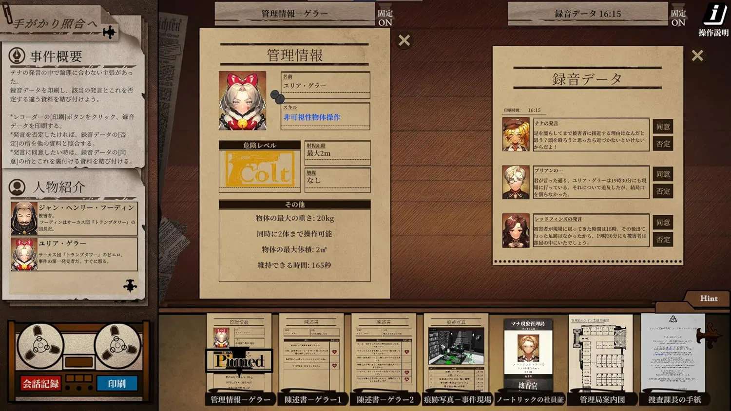 staffer-case-a-supernatural-mystery-adventure-import-04