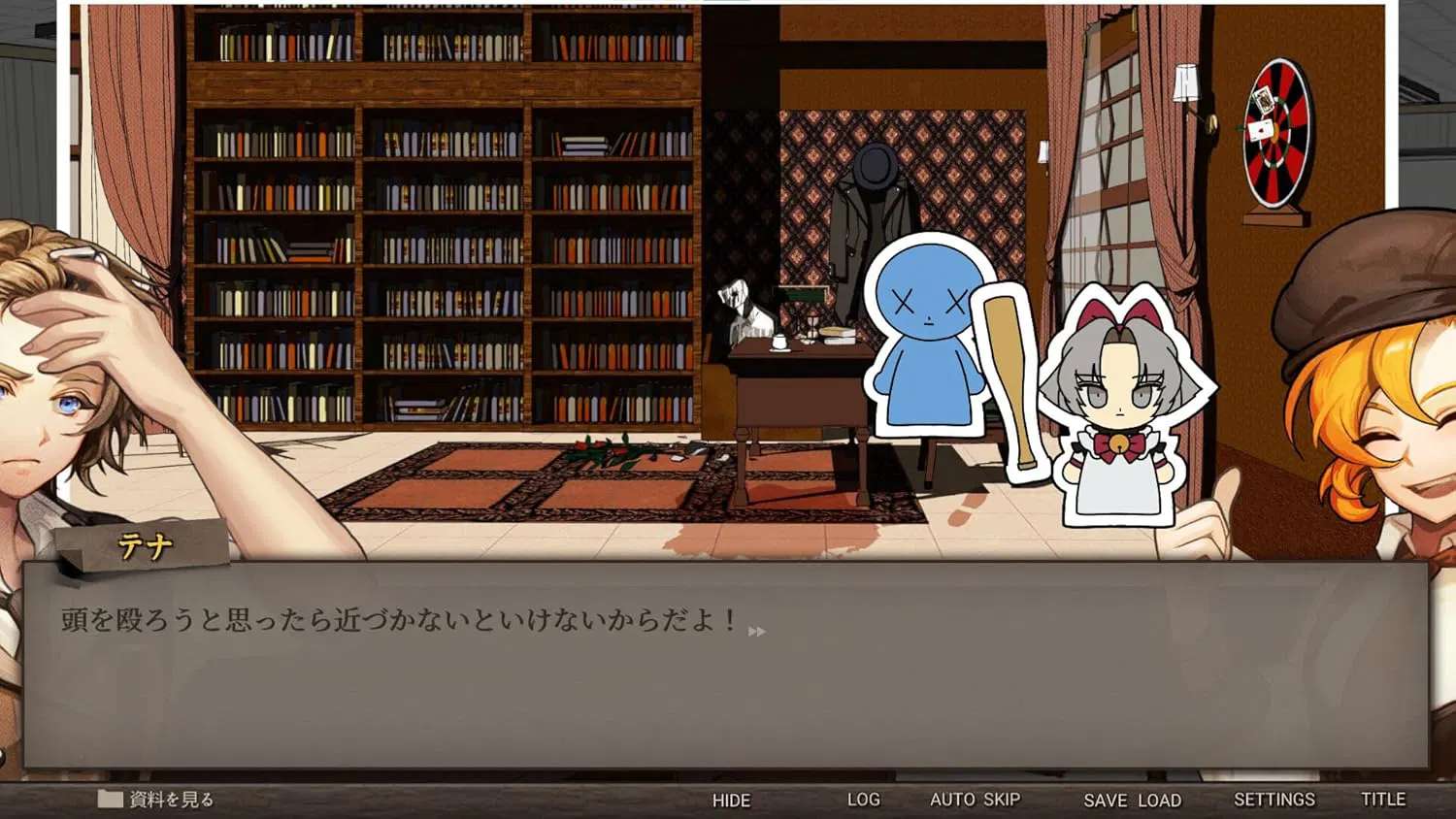 staffer-case-a-supernatural-mystery-adventure-import-05