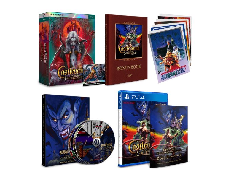 castlevania-anniversary-collection-deluxe-edition-03