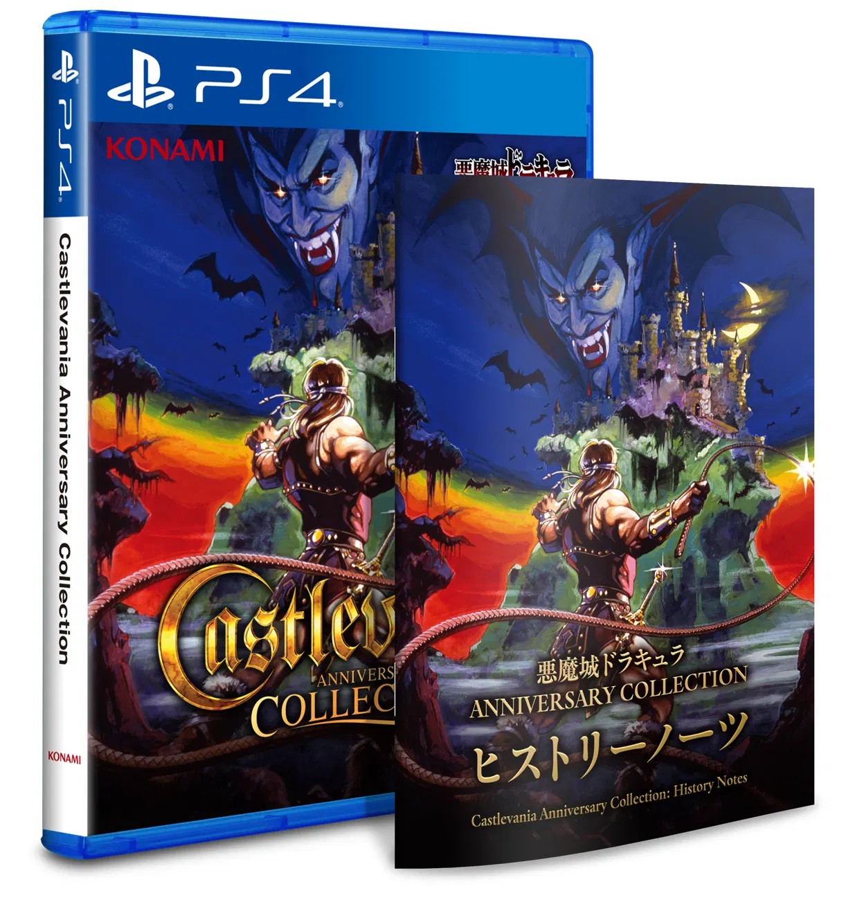 castlevania-anniversary-collection-deluxe-edition-06