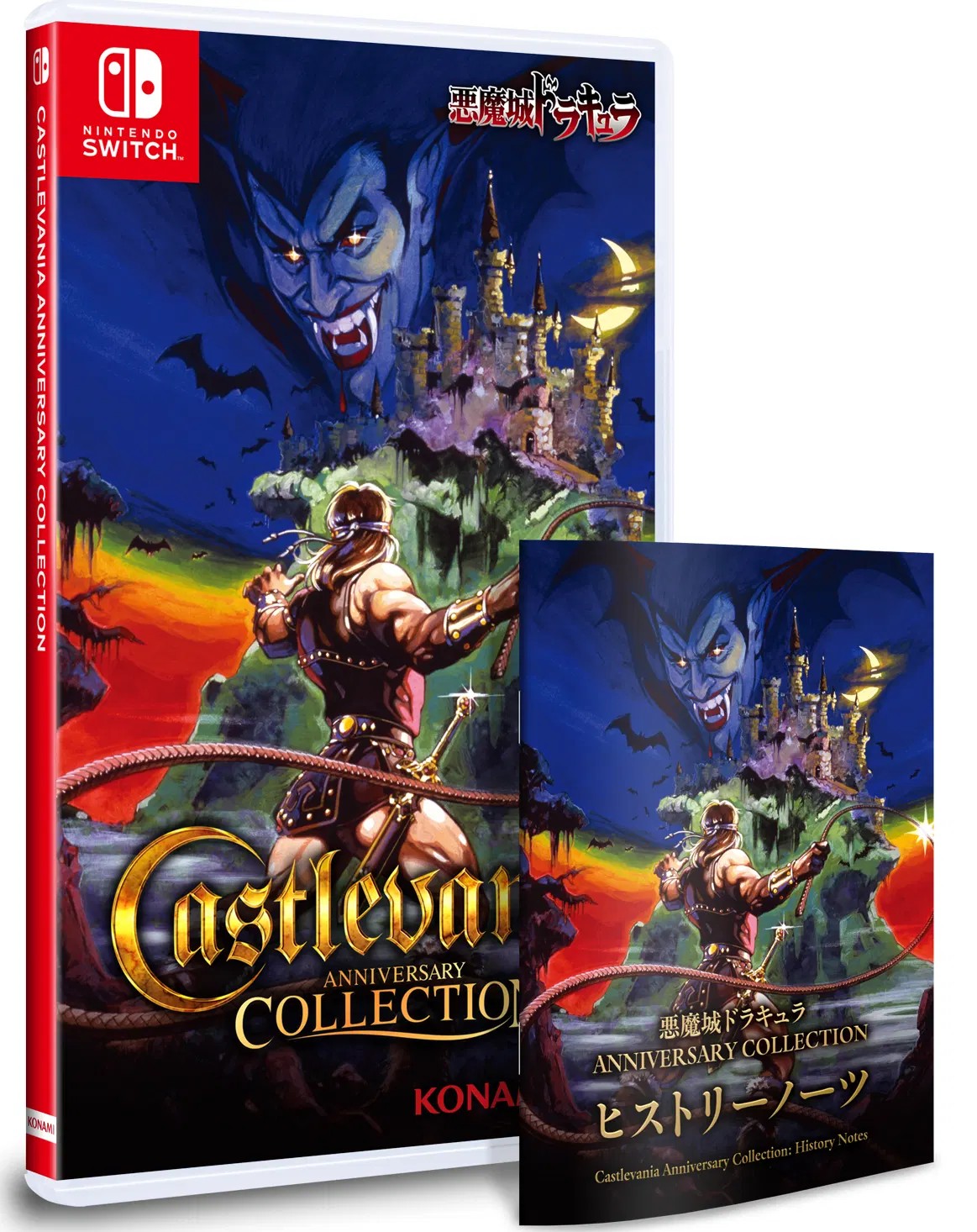 castlevania-anniversary-collection-deluxe-edition-1-06