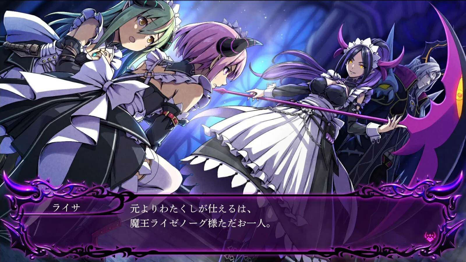 gal-guardians-servants-of-the-dark-1-06