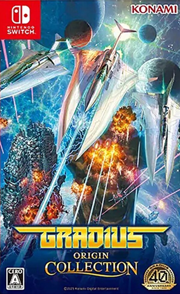 gradius-origin-collection-import-01