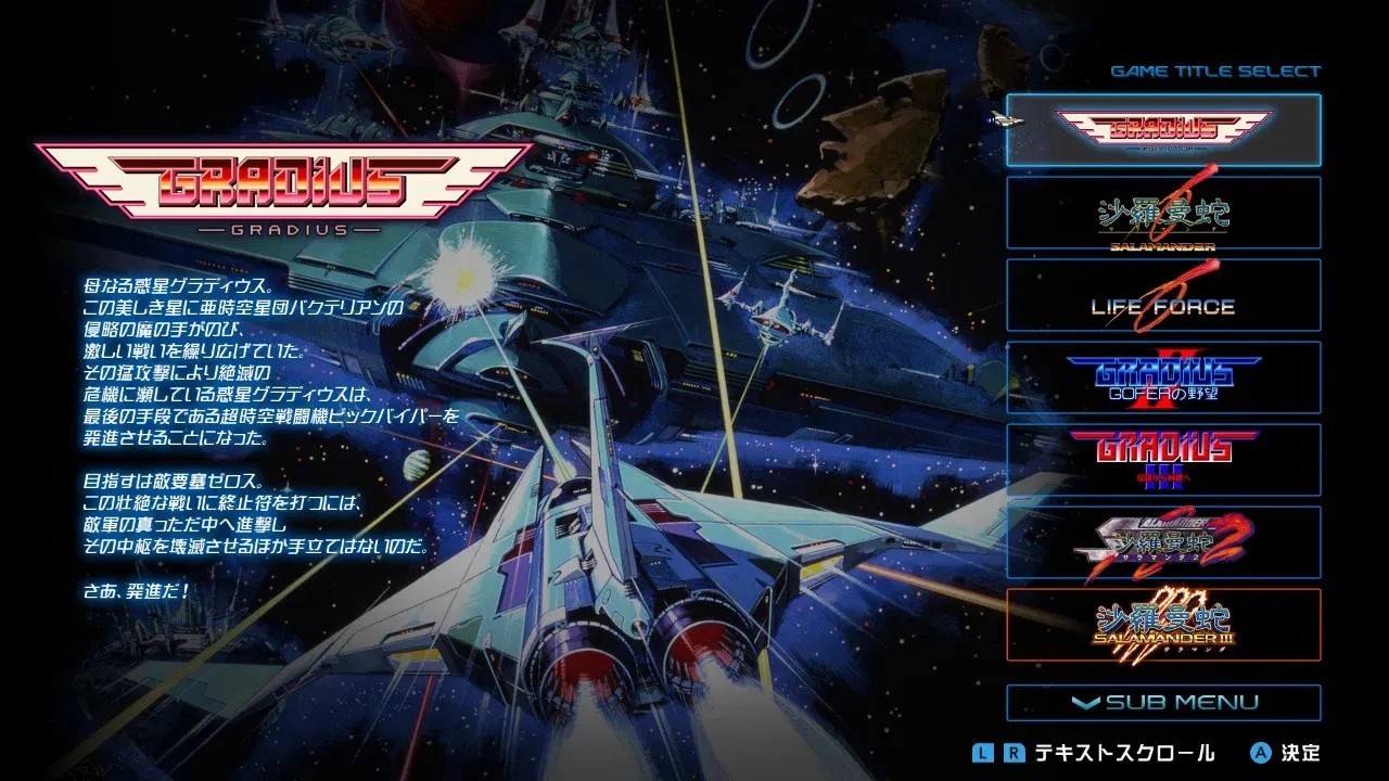 gradius-origin-collection-import-03