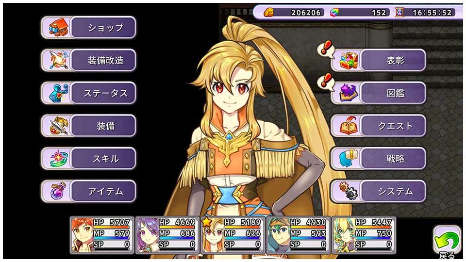 kemco-rpg-selection-vol-10-import-02