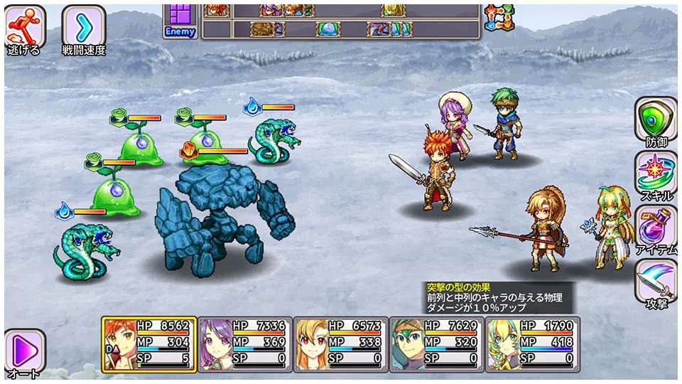 kemco-rpg-selection-vol-10-import-04