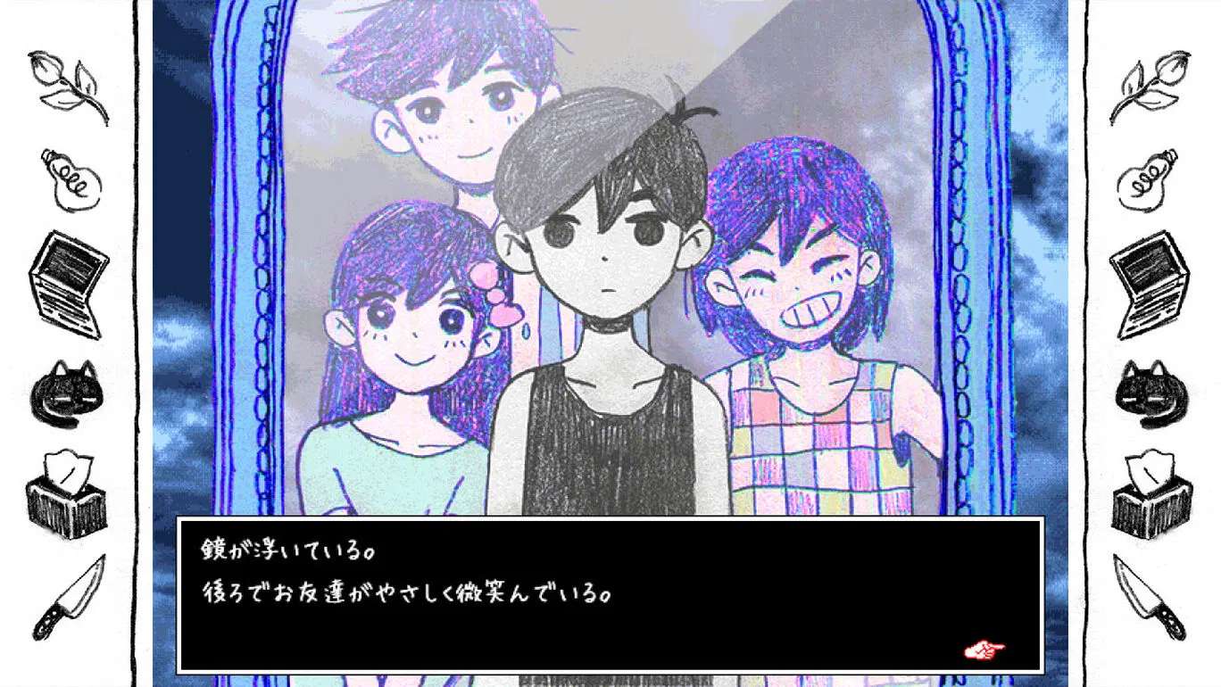 omori-import-03