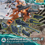 ACT HG 1/144 CHANGELING RIFLE